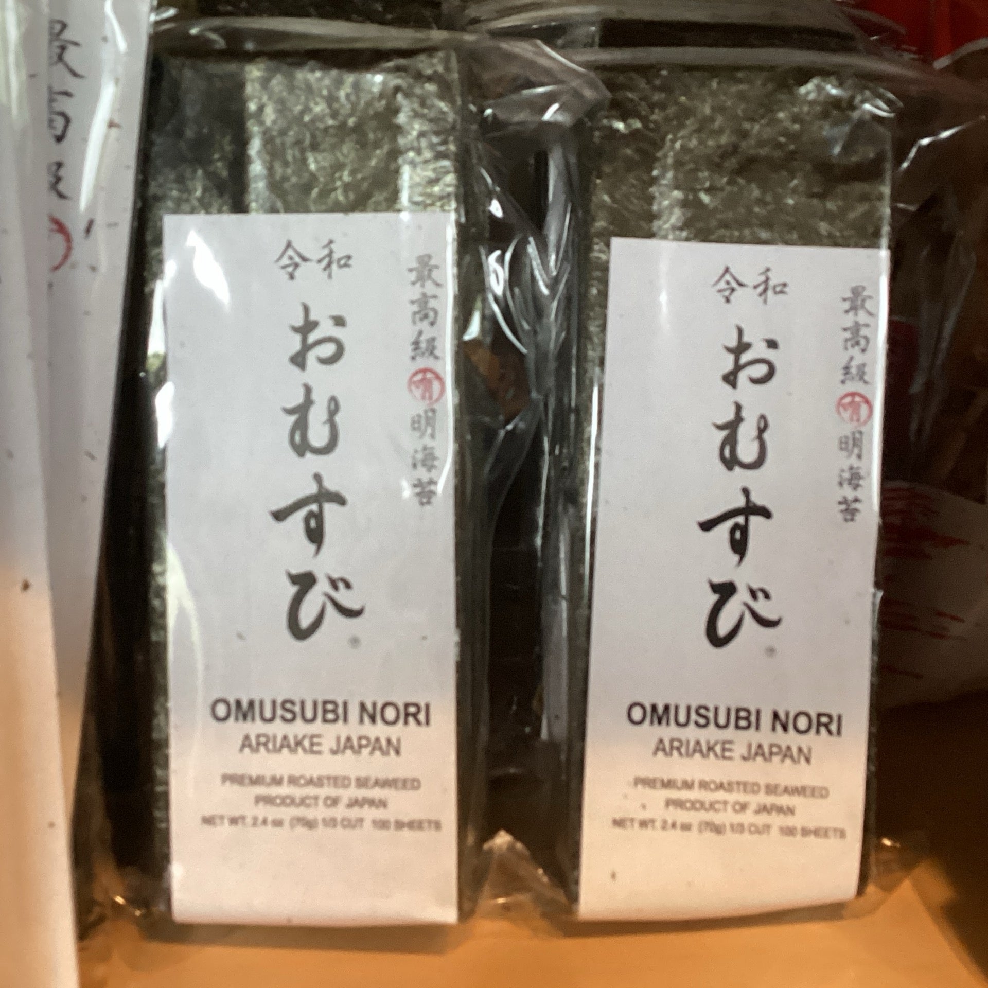 Omusubi Nori | Ozu Santa Fe